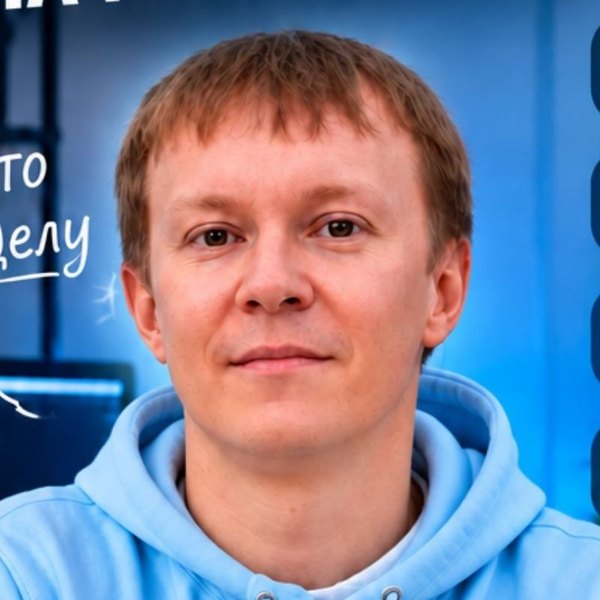 Александр Есин